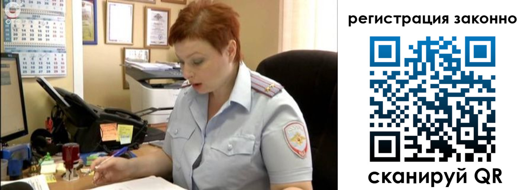 временная регистрация гарантия в Вилюйске