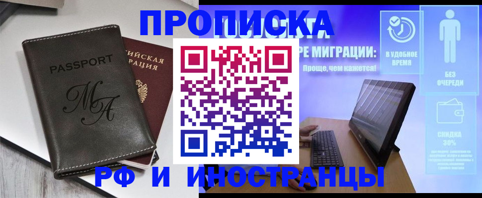 найти адрес прописки в Вилюйске